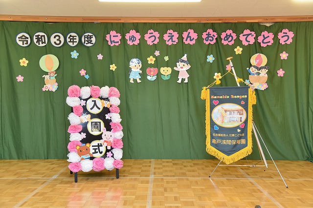 4月